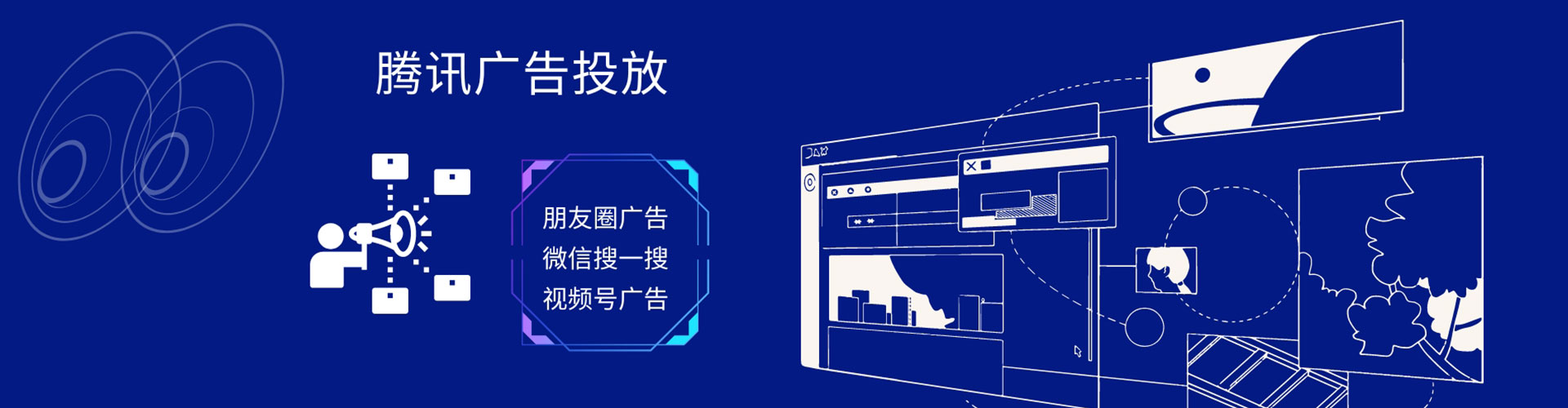 邵东百度推广托管