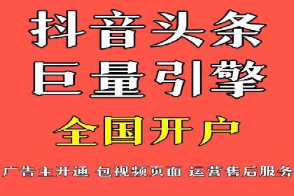 从零开始，教你做信息流广告