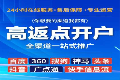 案例解读：SEM托管助力品牌提升