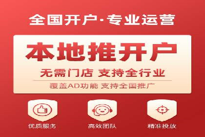 百度推广代运营公司如何助力中小企业拓展市场